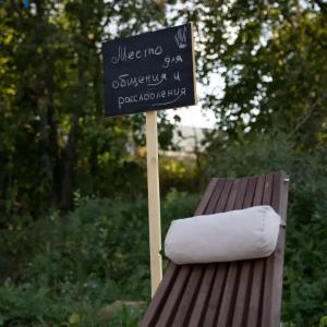 Yurt-resort - 8