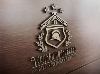 Усадьба полковника - 1