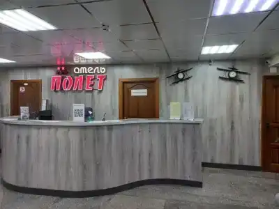 Полет - 3