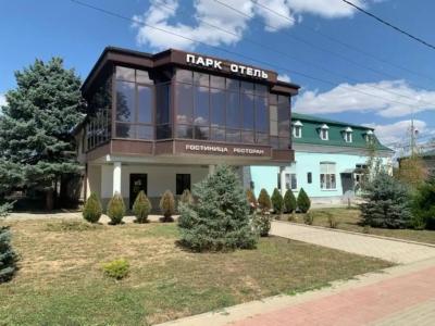 Парк-Отель - 1