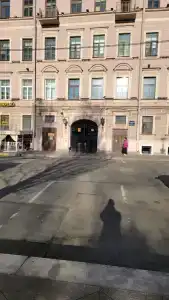 Синема - 2