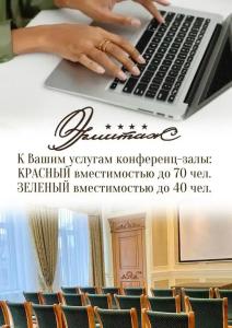 Дон Кихот - 50
