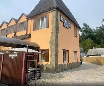 Guest House & Spa - 0