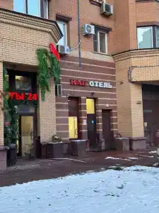 Nab Hotel Taganskaya на Нижегородской - 1