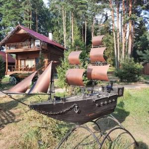 Тридевятое Царство - 2