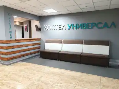 Универсал - 1