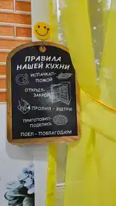 Смайл - 4
