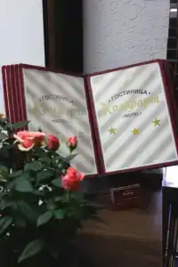 Комфорт - 3