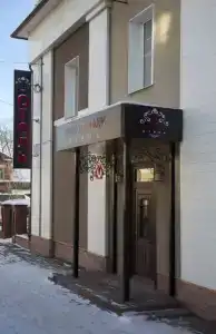 Милютинский - 2