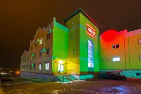 Наш Мини-отель Лебедянь - 4