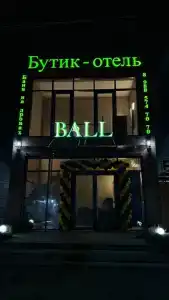 Бутик-отель Ball - 4