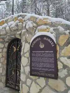 Хвалынский - 33