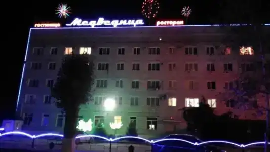 Медведица - 1