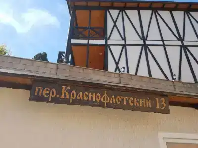 Шале на Краснофлотском переулке - 1