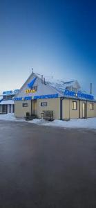 Комнаты отдыха ПК МТС Р402 - 297 км - 0