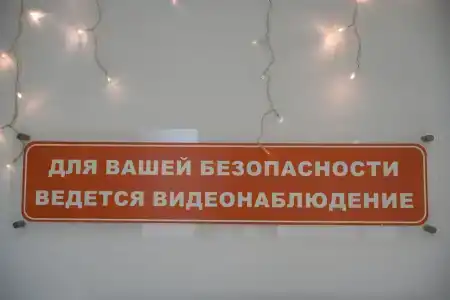 Солнечный Сочи - 4