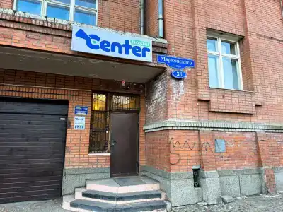 Центр - 5