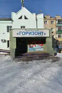 Горизонт - 3