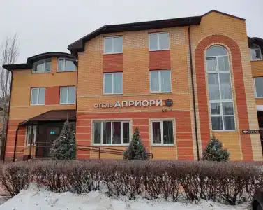 Априори - 1
