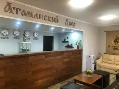 Атаманский Двор - 10
