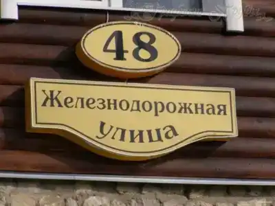 Графские пруды - 1