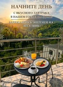 СпитакиGreek - 1
