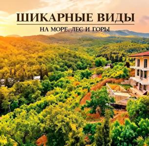 СпитакиGreek - 0