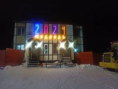 Медведь - 2