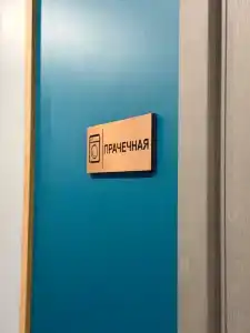 Редиска - 10