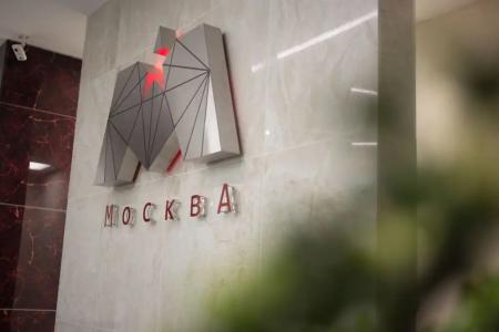 Москва - 0