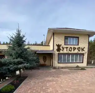 Хуторок - 1