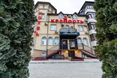 Крепость - 41