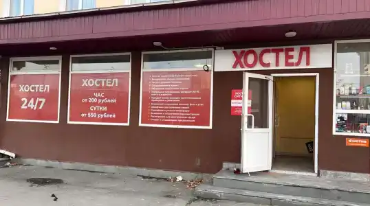 Сити-В - 5