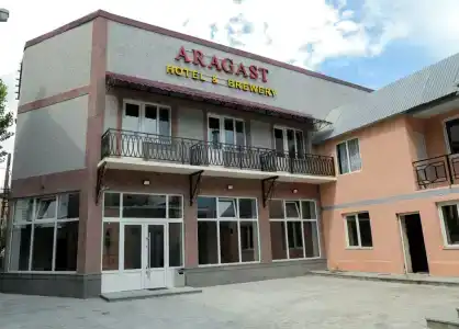 Арагаст - 1