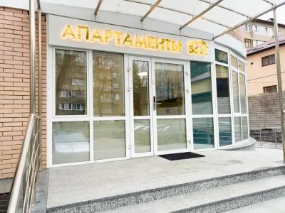 Апартаменты 5642 - 0