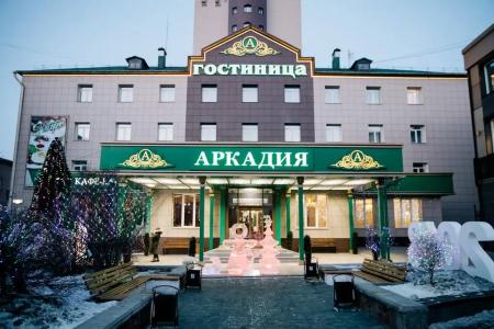 Аркадия - 2