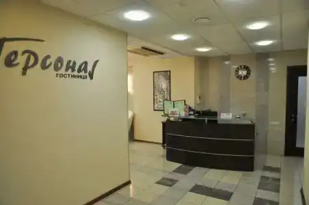 Персона - 0