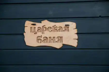Круча - 25