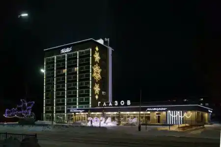 Глазов - 1