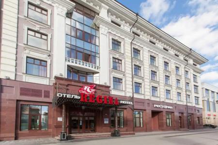 Регина на Петербургской - 0