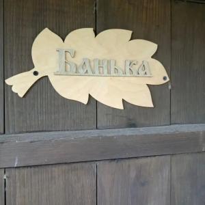 Можжевеловый бор - 8