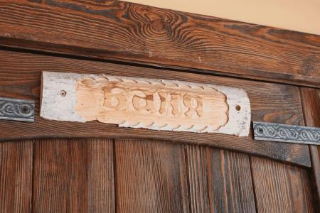 Звезды Архыза - 13