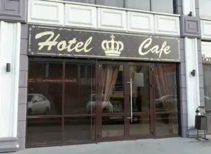 Imperial Premium - 2