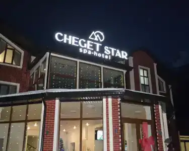 Cheget Star - 3
