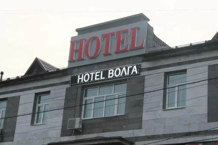 Волга - 0