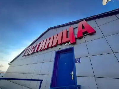 Магистраль - 1