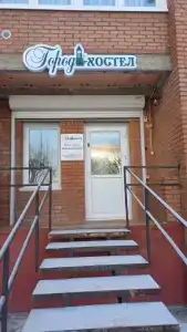Город - 17