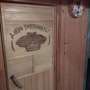 Домик в лесу с баней в Есинке - 17