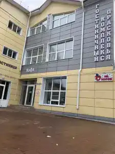 Прасковья - 1