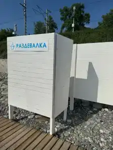 Массандра - 16